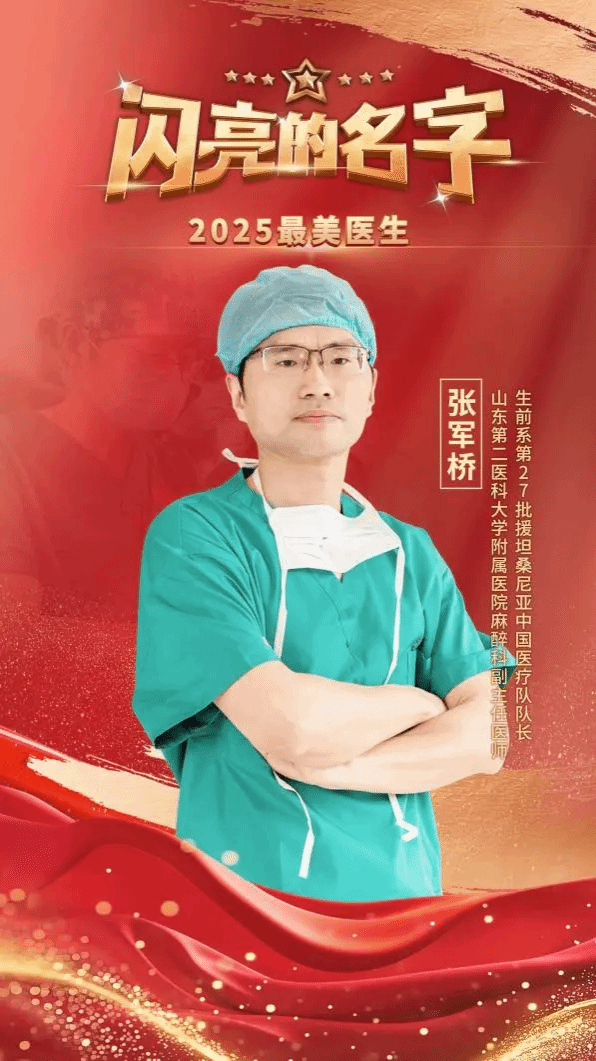 43158