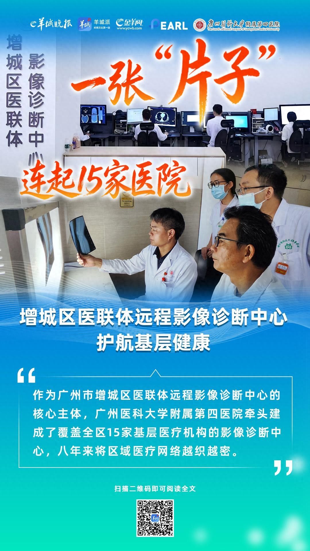 4EC0C