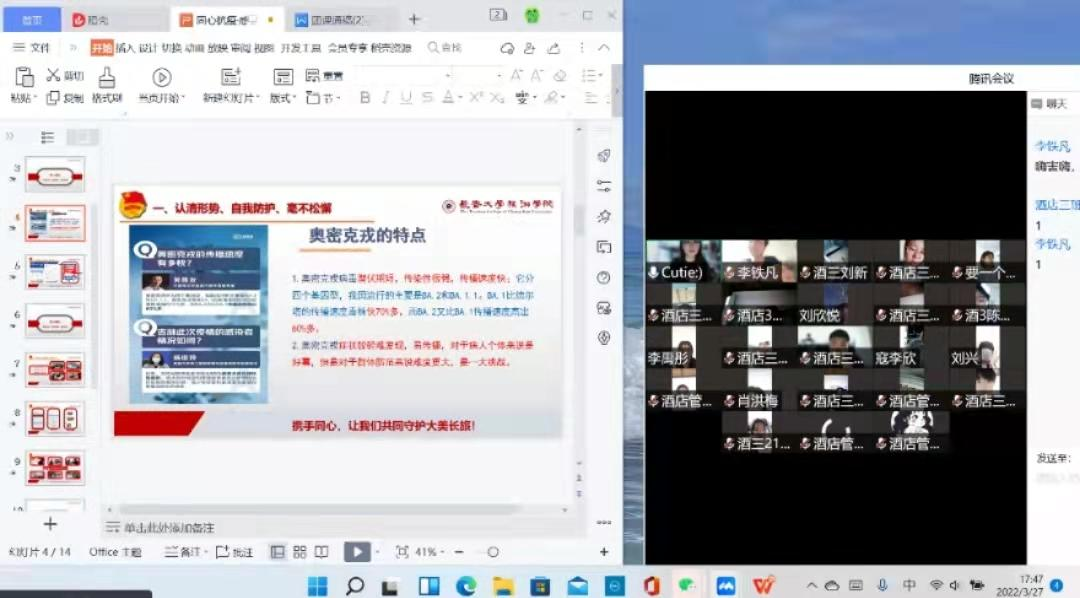 WPS图片编辑2.png 图片